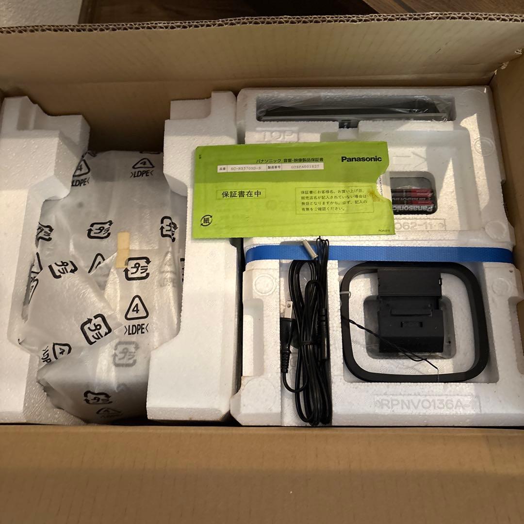 楓パナソニック　SDステレオシステム