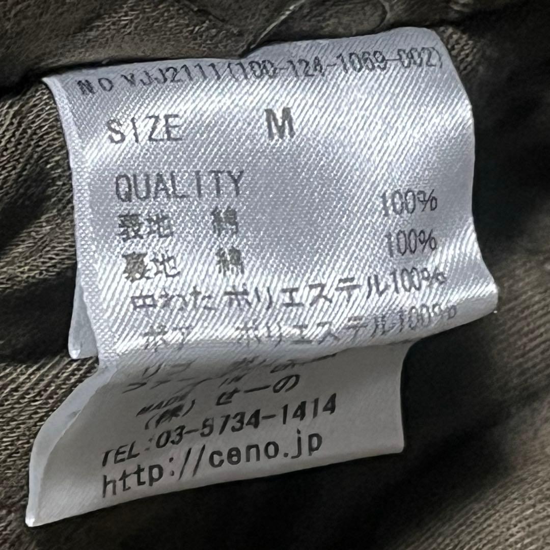 00s Archive opium N2b Jacket オリーブグリーン M