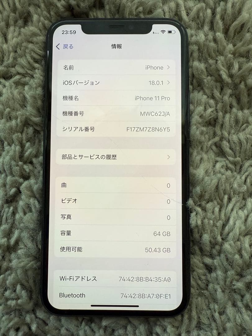 Apple iPhone 11 Pro ミッドナイトグリーン 本体のみ