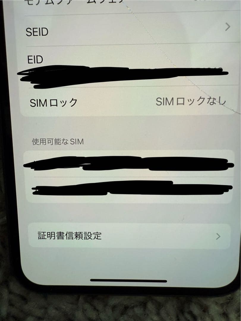 Apple iPhone 11 Pro ミッドナイトグリーン 本体のみ