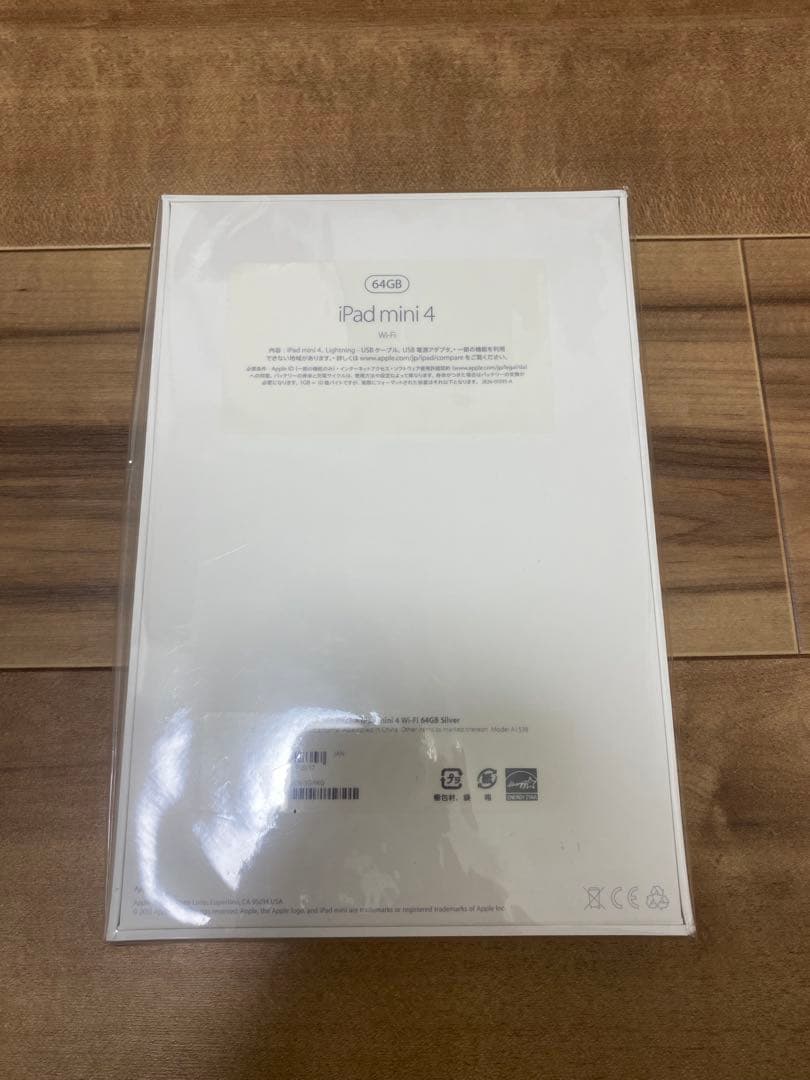 iPad mini4 64GB 新品未使用品