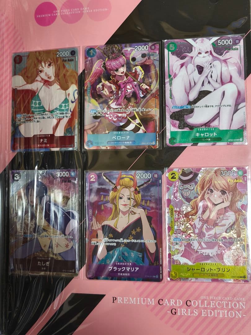 ワンピースカード プレミアムカードコレクション ガールズエディション Asia