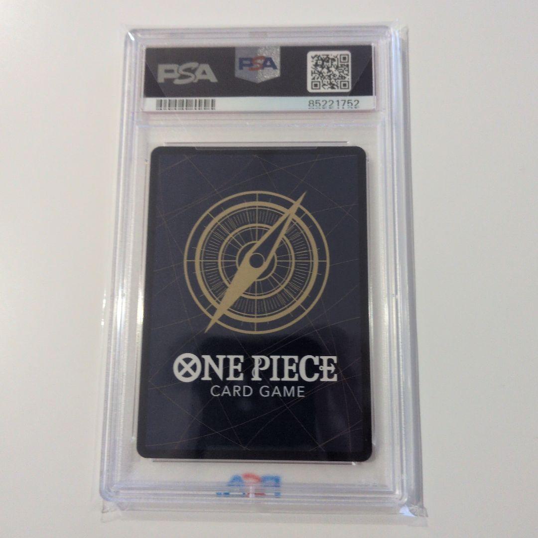 ワンピースカード　モンキー・D・ルフィ：週刊少年ジャンプ付録王冠ルフィpsa10