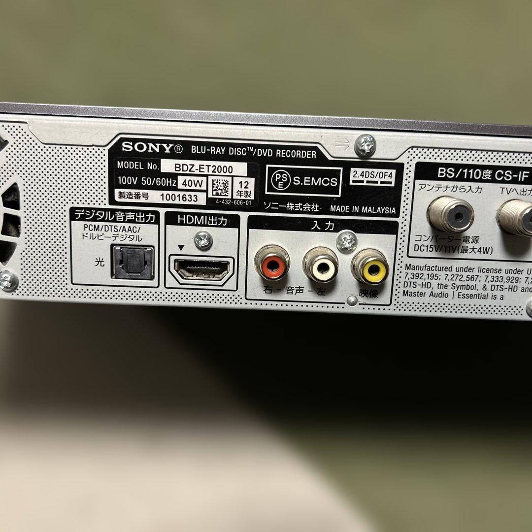 SONY☆三番組同時録画☆BDZ-ET2000☆2テラ