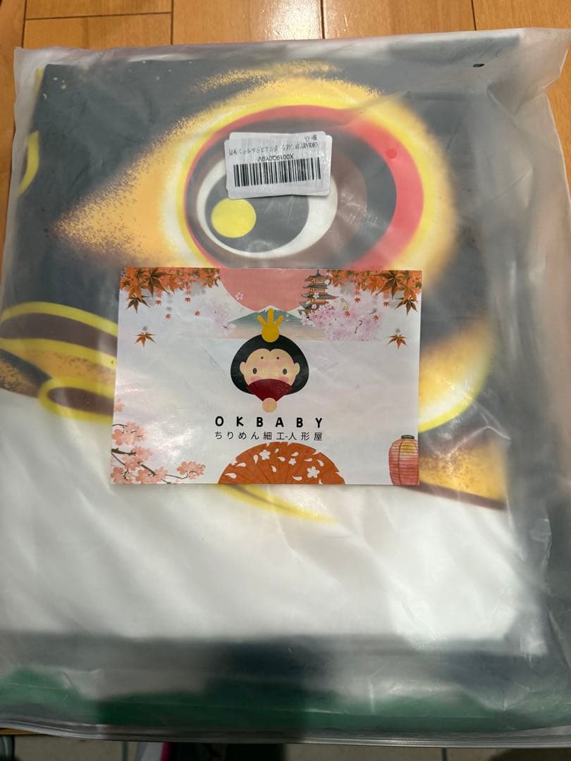 OKBABY 鯉のぼり こいのぼり 大型 庭園用 鯉4匹 五色吹流し