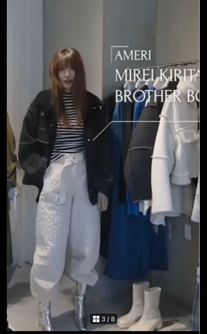 【美品】Ameri キルティングパンツ ホワイト Sサイズ