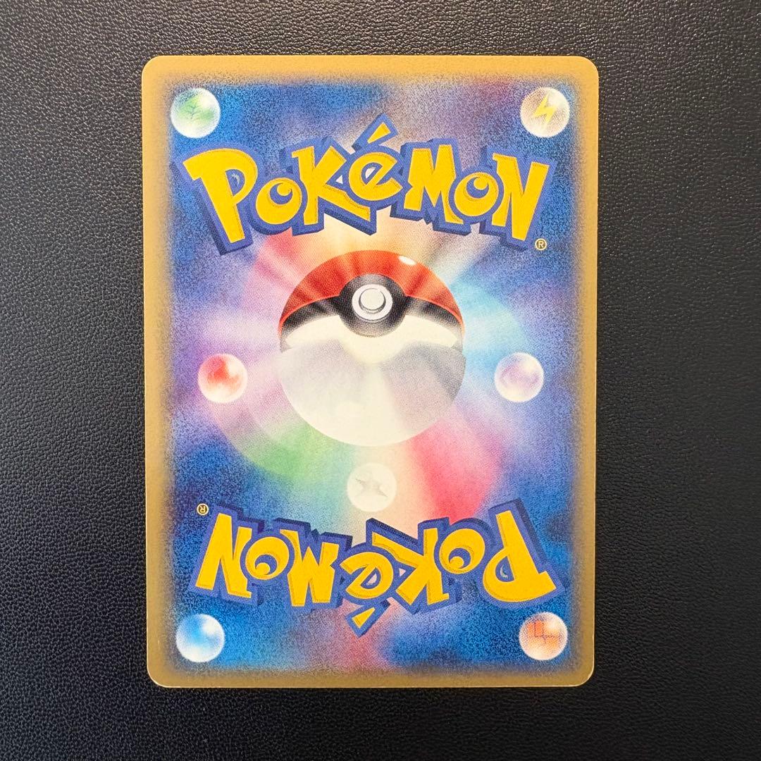 ギャラドス☆ δ ★ 拡張パック ホロンの幻影 008/052