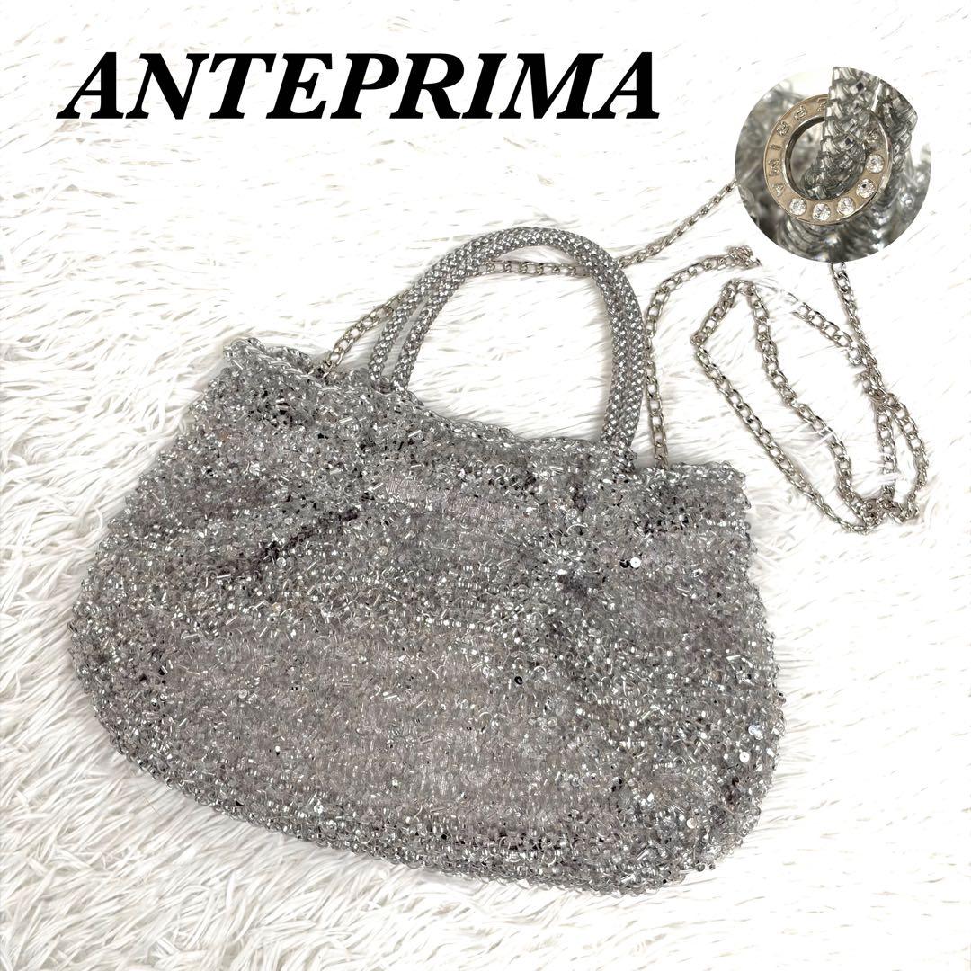 【美品】ANTEPRIMA ワイヤーグリッター　2WAY ショルダーバッグ