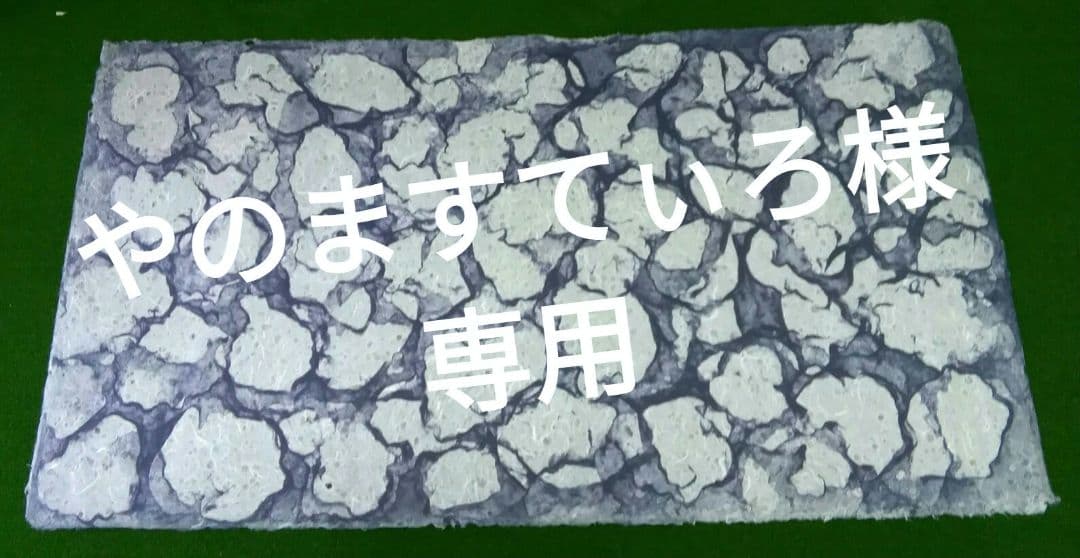 越前手漉き和紙「藍珠白地」二枚