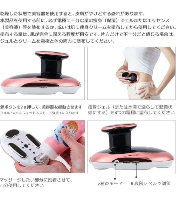 FIT-MATE キャビテーション セルライト除去 EMS ウルトラパルス