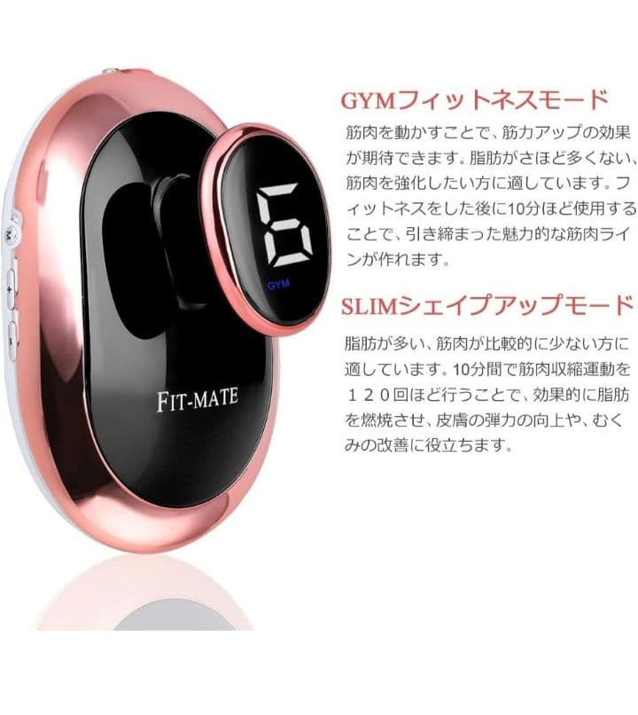 FIT-MATE キャビテーション セルライト除去 EMS ウルトラパルス