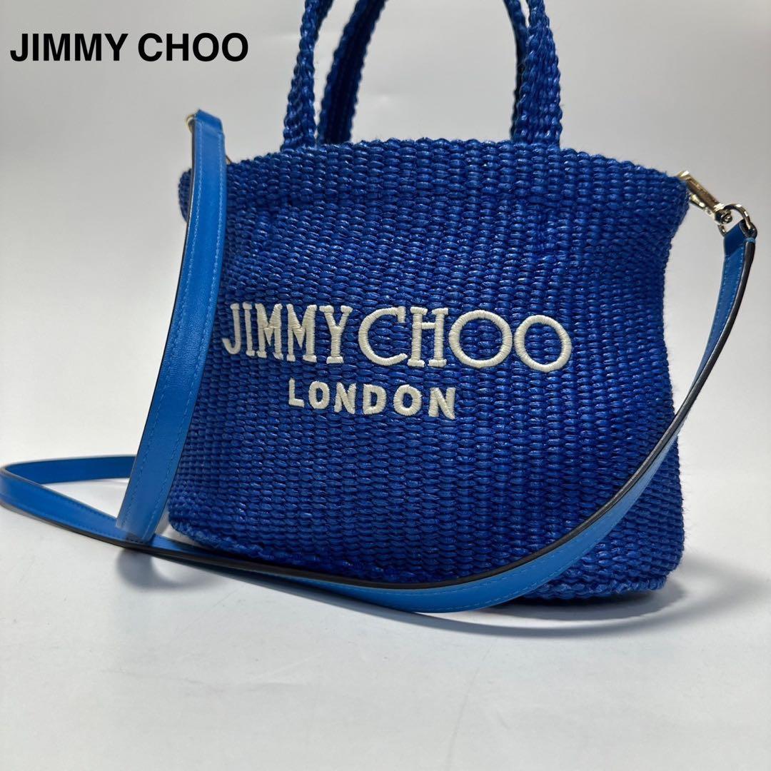 f88【極美品】ジミーチュウ　刺繍ロゴラフィア　2way ショルダーかごバッグ.