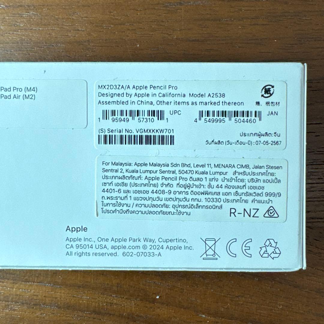 Pencil Pro アップルペンシルプロ　MX2D3ZA/A