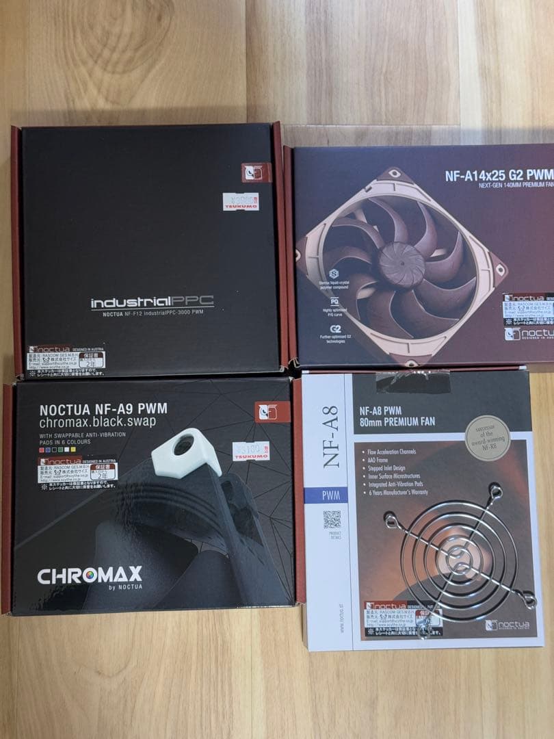 Noctua ファン 4枚セット