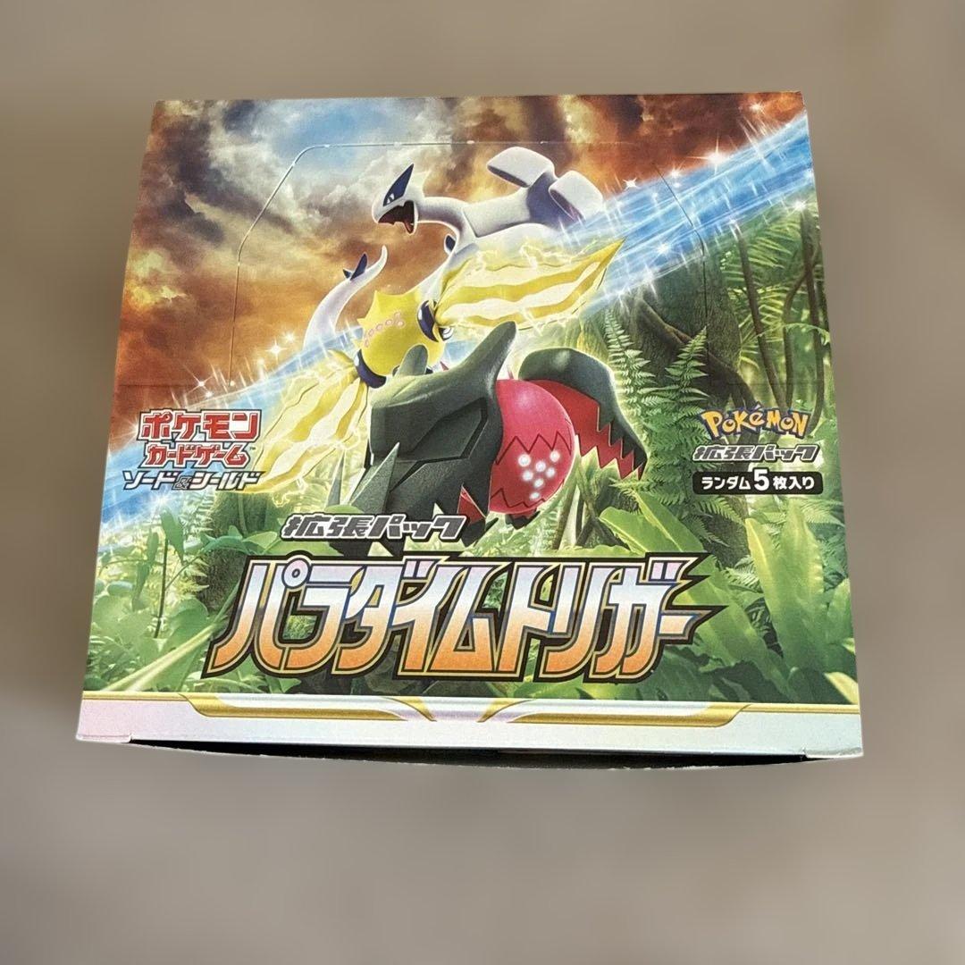 ポケモンカードゲーム パラダイムトリガー 3個セット シュリンクなし