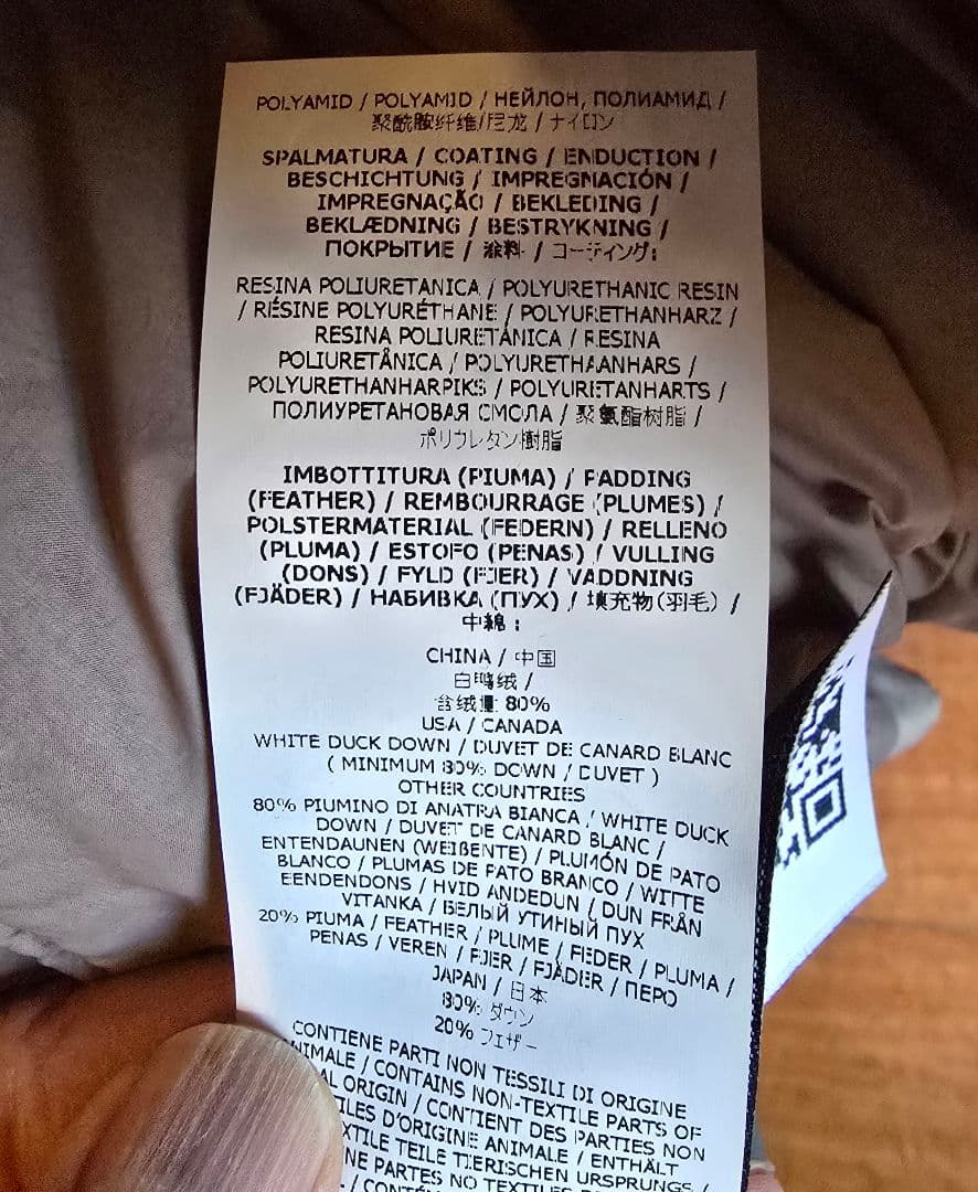 Stone  ベージュ ダウンジャケットXL