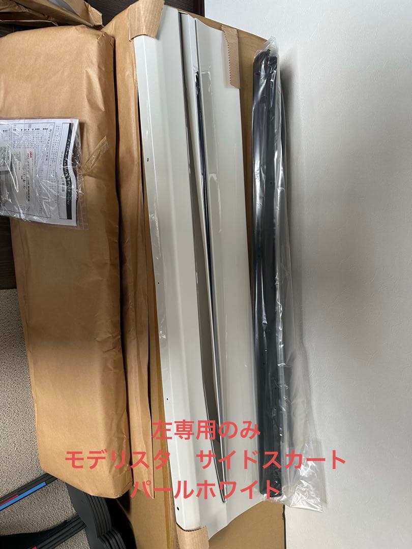 MODELLISTA サイドスカート D2611-45910-A0