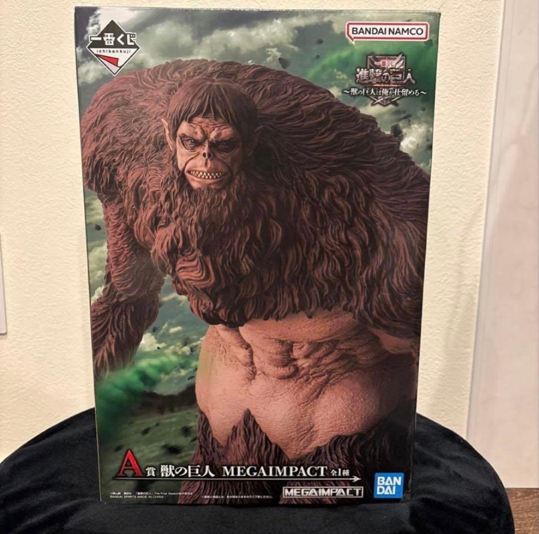 進撃の巨人 獣の巨人 一番くじ　A賞
