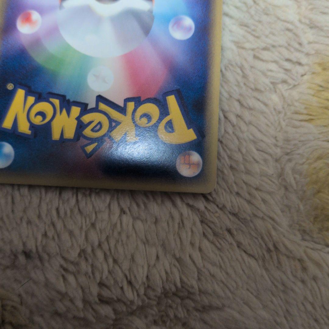 ブラッキーex ☆ 拡張パック 金の空、銀の海 091/106