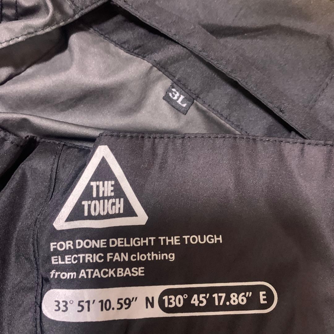 バートル22V 2FAN空調服フルセット２０２４モデル他無名ファン&バッテリー付