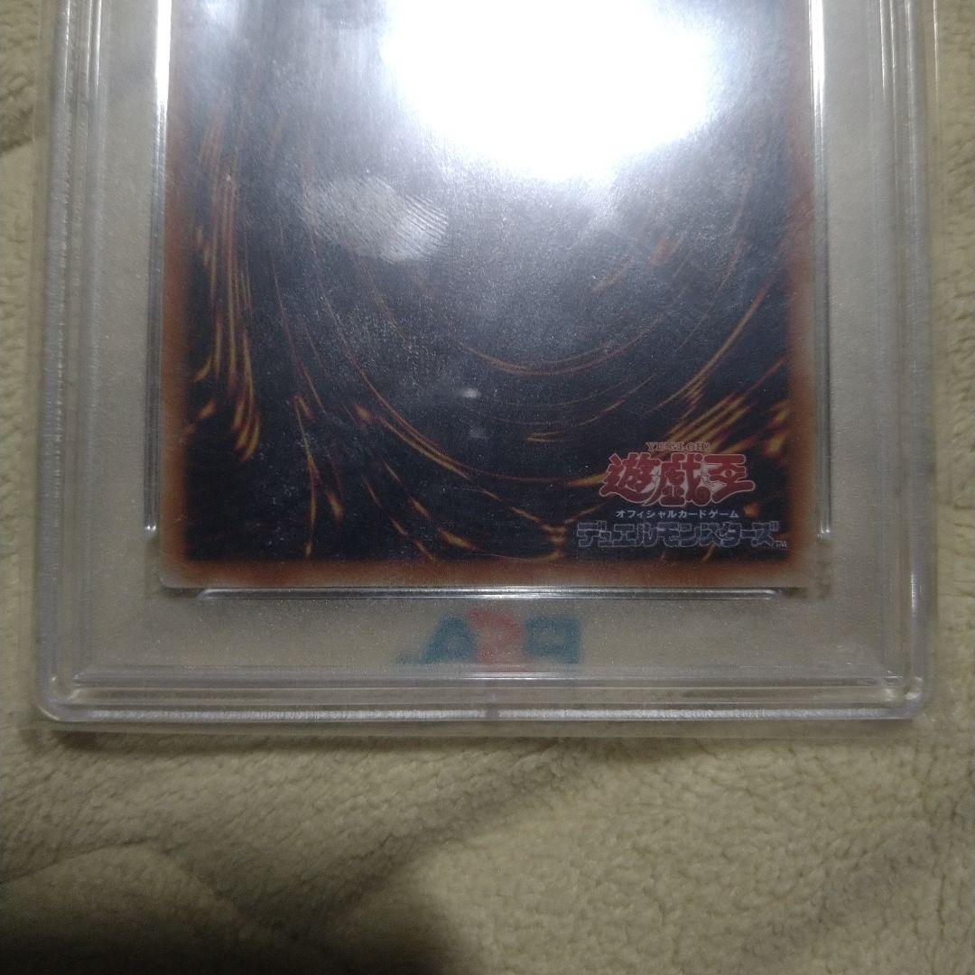 PSA10 アロメルスの蟲惑魔 20thシークレットレア　アジア版