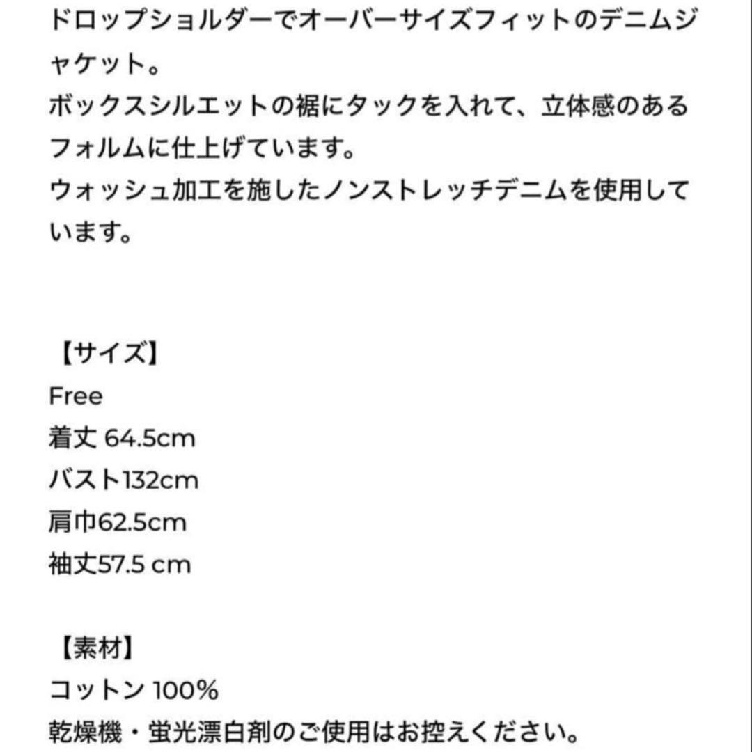 SHISHIKUI シシクイ Denim Ja デニムジャケット