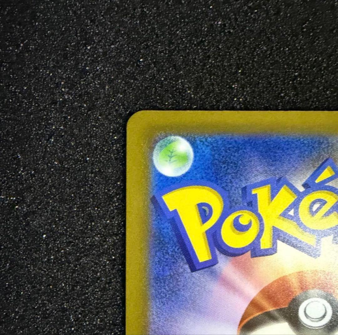 ポケモンカード メガゲンガーex SAR 240/193