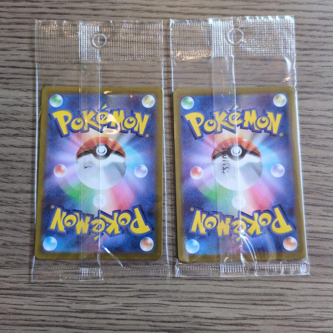 [ポケカまとめ売り]ポケモンカード未開封セット