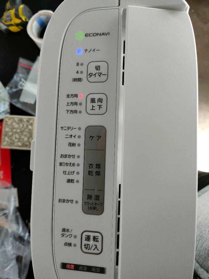 ●美品・箱説保証書付Panasonic衣類乾燥除湿機F-YZUX60-Nナノイー