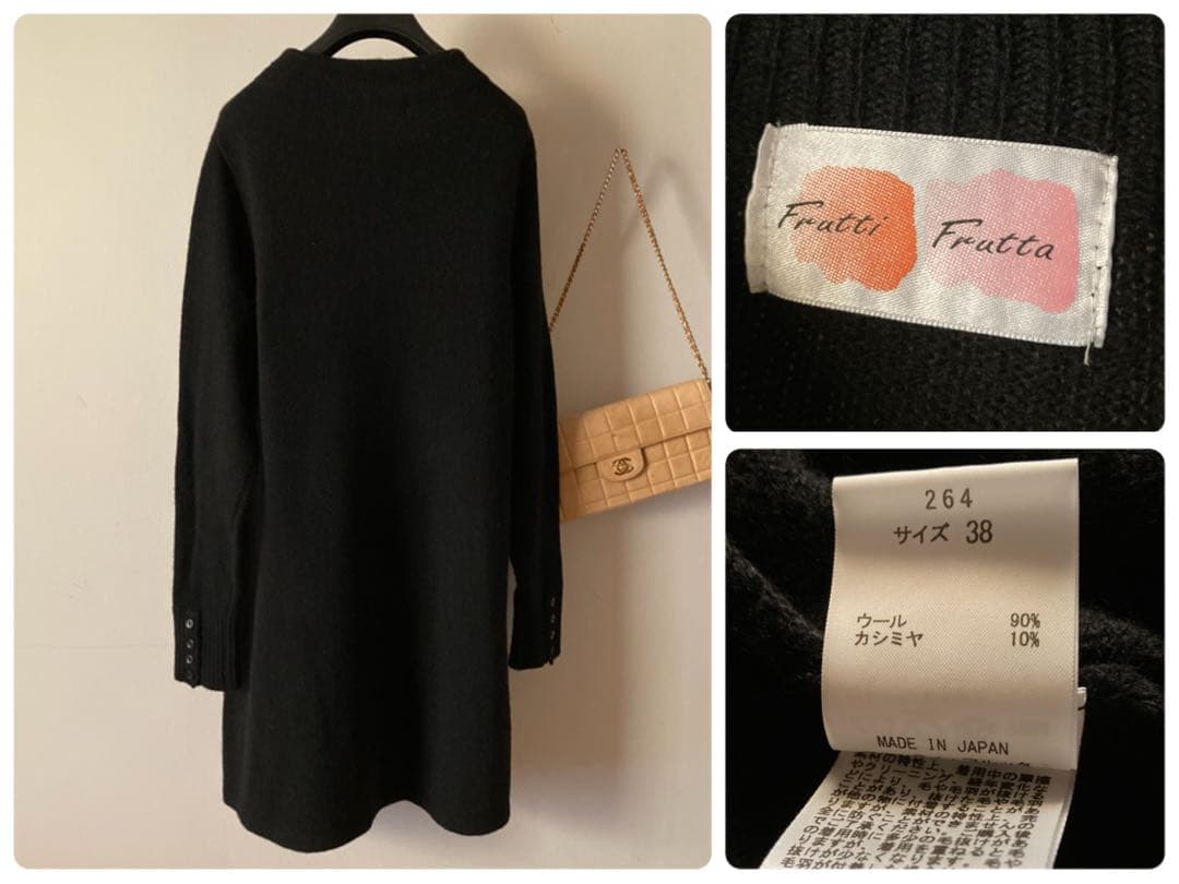 フルッティフルッタ＊上質カシミヤウール ゆるいニットチュニック ワンピース