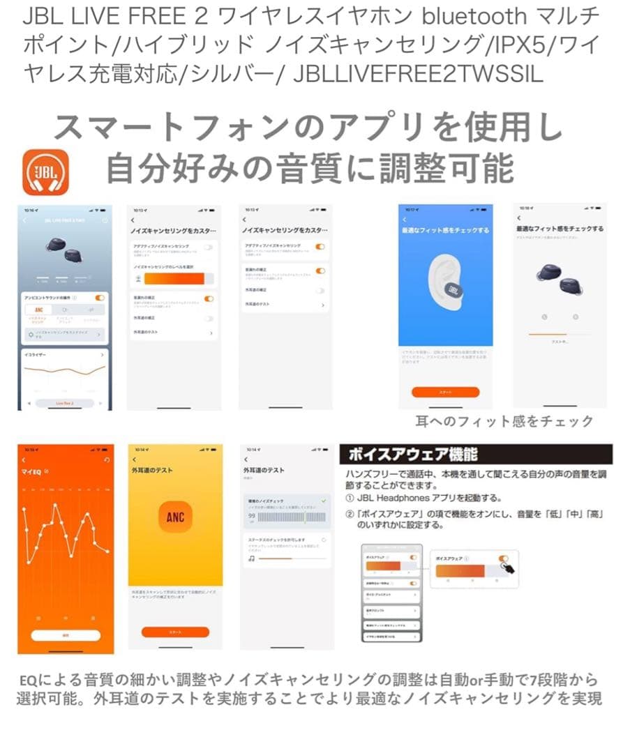 JBL LIVE FREE 2 ワイヤレスイヤホン Bluetooth