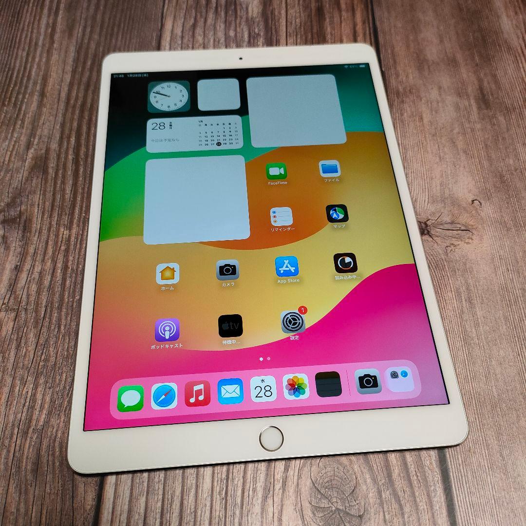iPad Pro 10.5インチ シルバー SIMフリー 64GB 新品近い