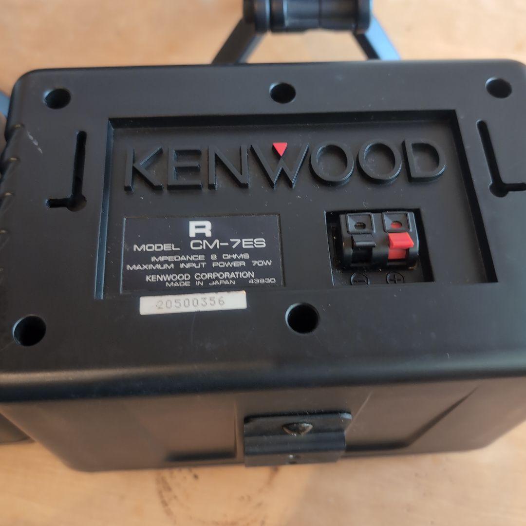ケンウッド スピーカー CM-7ES SR-CM7 スピーカースタンドペア