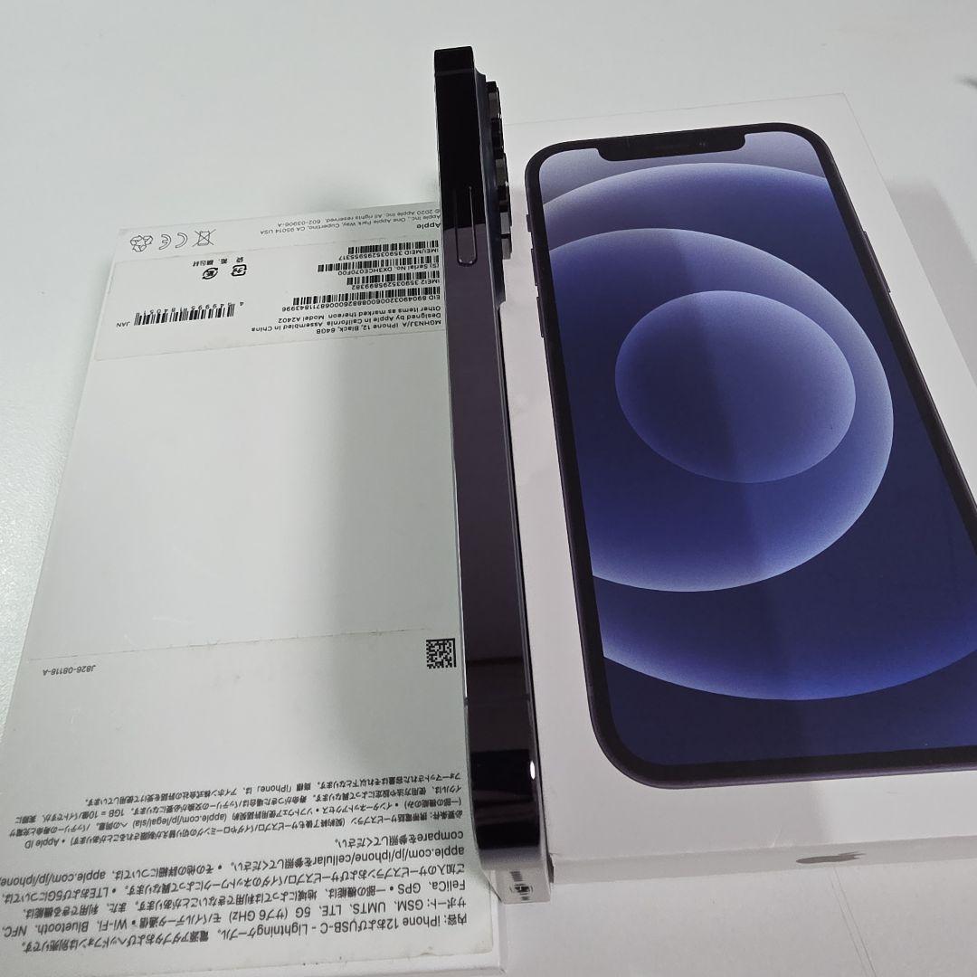 Apple iPhone 14 Pro ディープパープル 本体