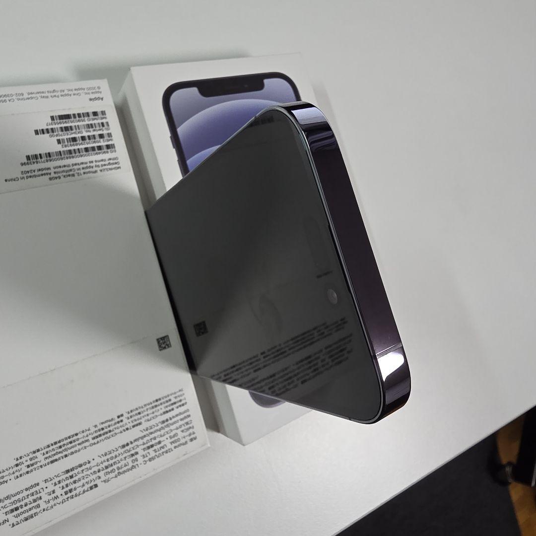 Apple iPhone 14 Pro ディープパープル 本体