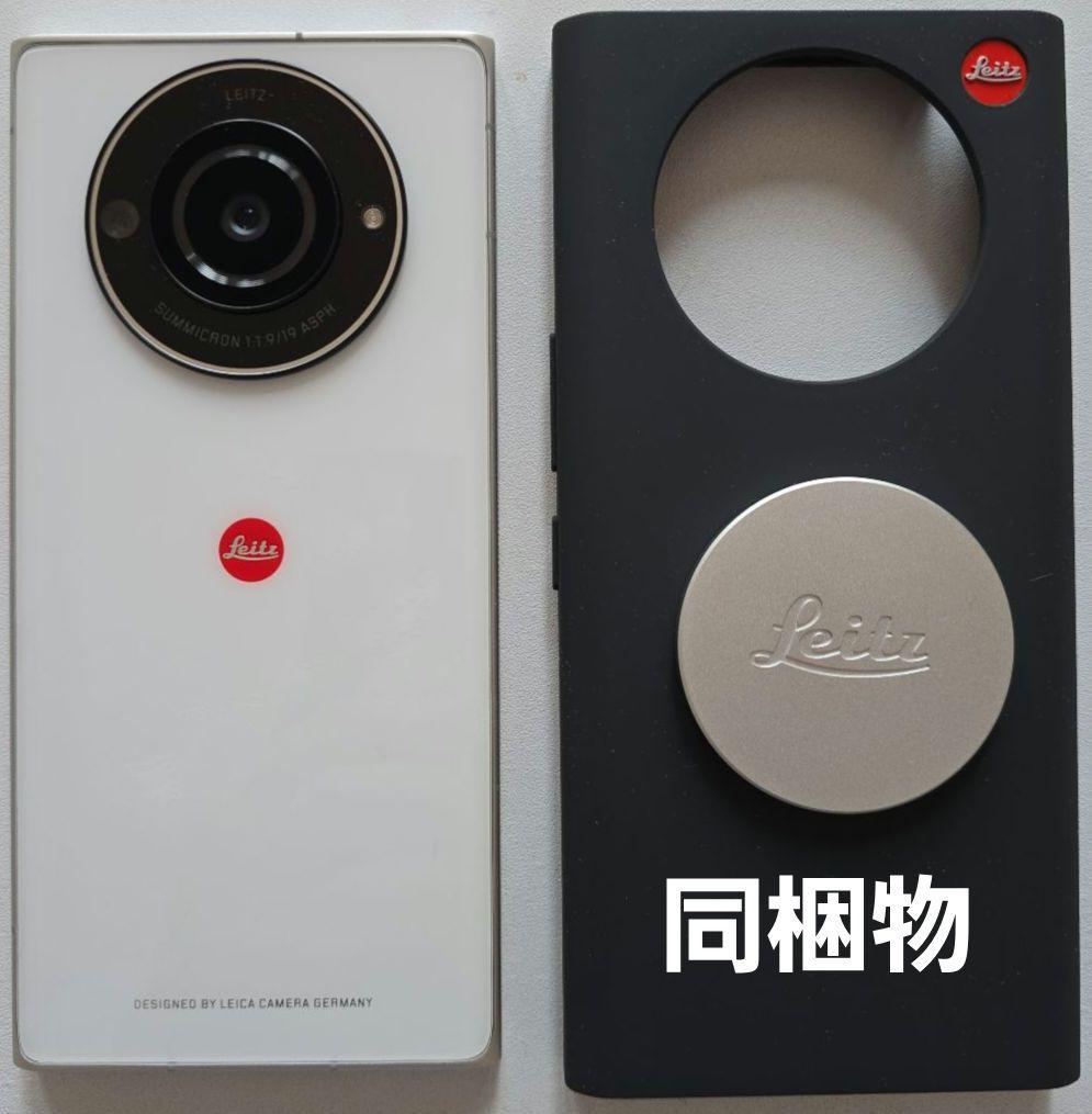 SoftBank LEITZ PHONE2 ホワイト SIMフリー