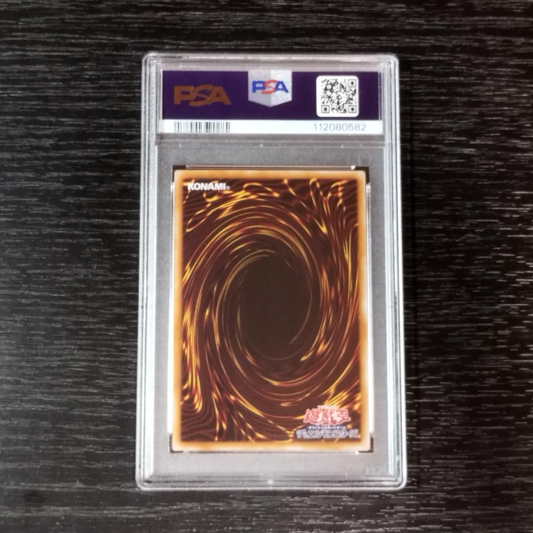 PSA10 ブラック・マジシャン・ガール アニバーサリーパック サイン 遊戯王