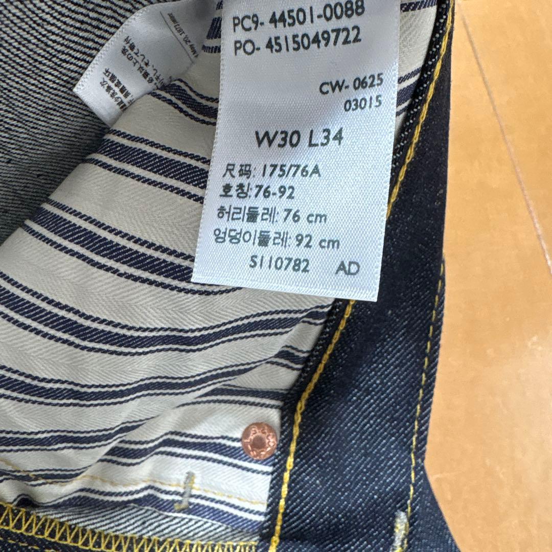 Levi's S501XX 1944 大戦モデル 44501 W30 LVC