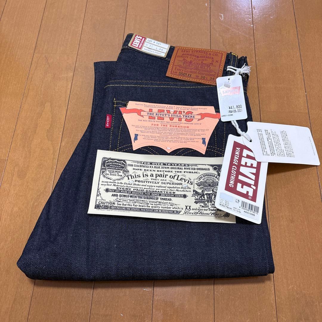 Levi's S501XX 1944 大戦モデル 44501 W30 LVC