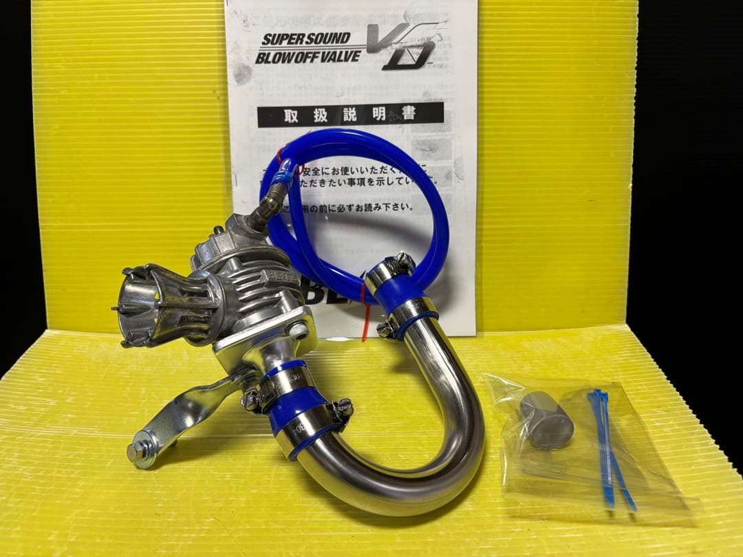 【ポン付け】希少！ジムニーJA11 BLITZブローオフバルブVD 単品キット