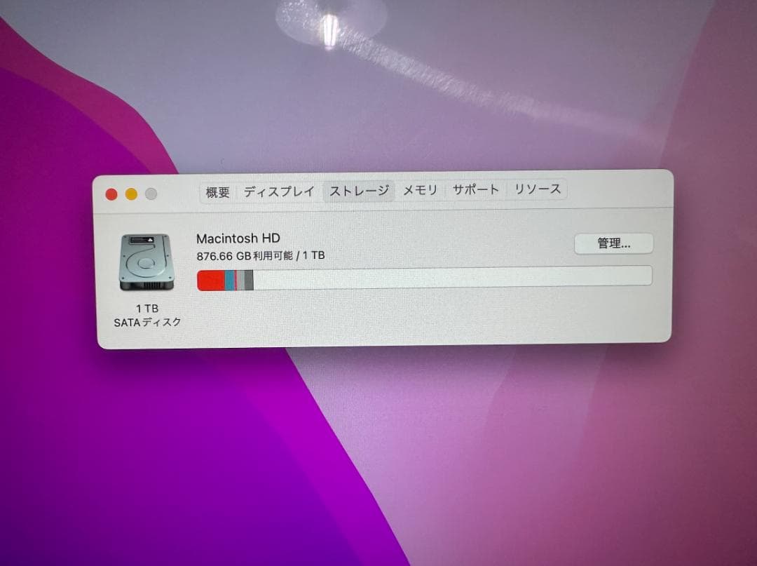 【メモリ増設24GB】 iMac Retina5k 27インチLate2015