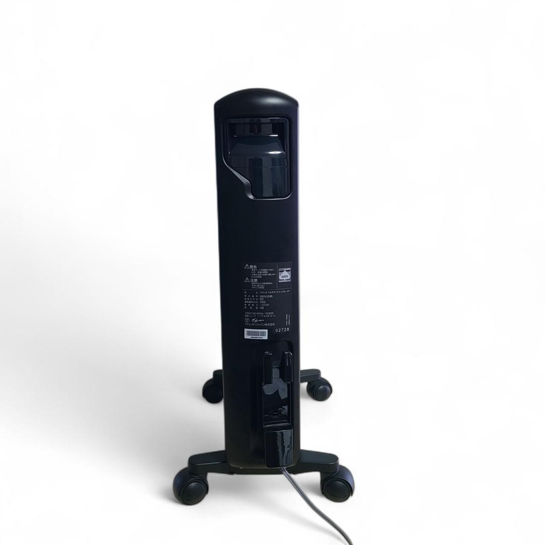 デロンギ マルチダイナミックヒーター MDHU15-BK リモコン＆ハンガー付