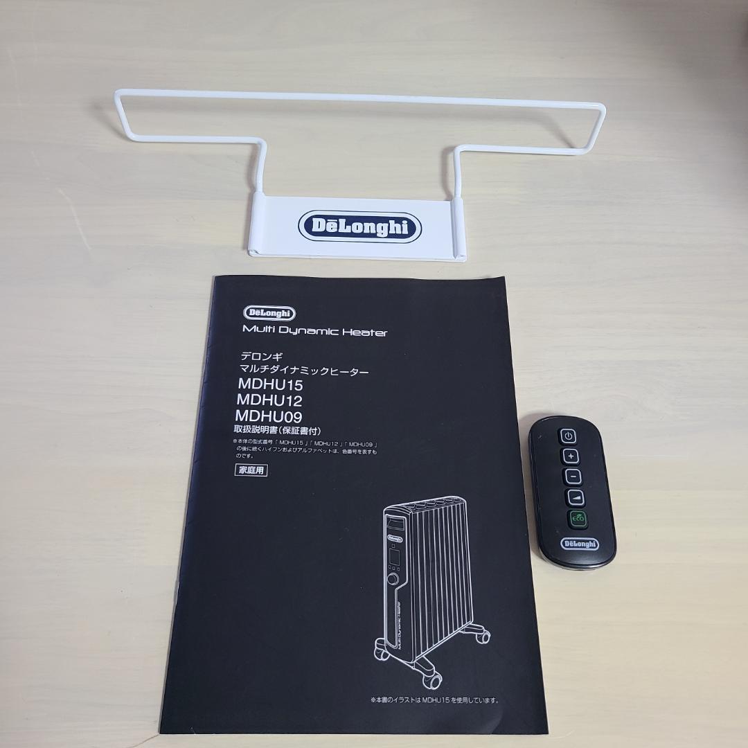 デロンギ マルチダイナミックヒーター MDHU15-BK リモコン＆ハンガー付