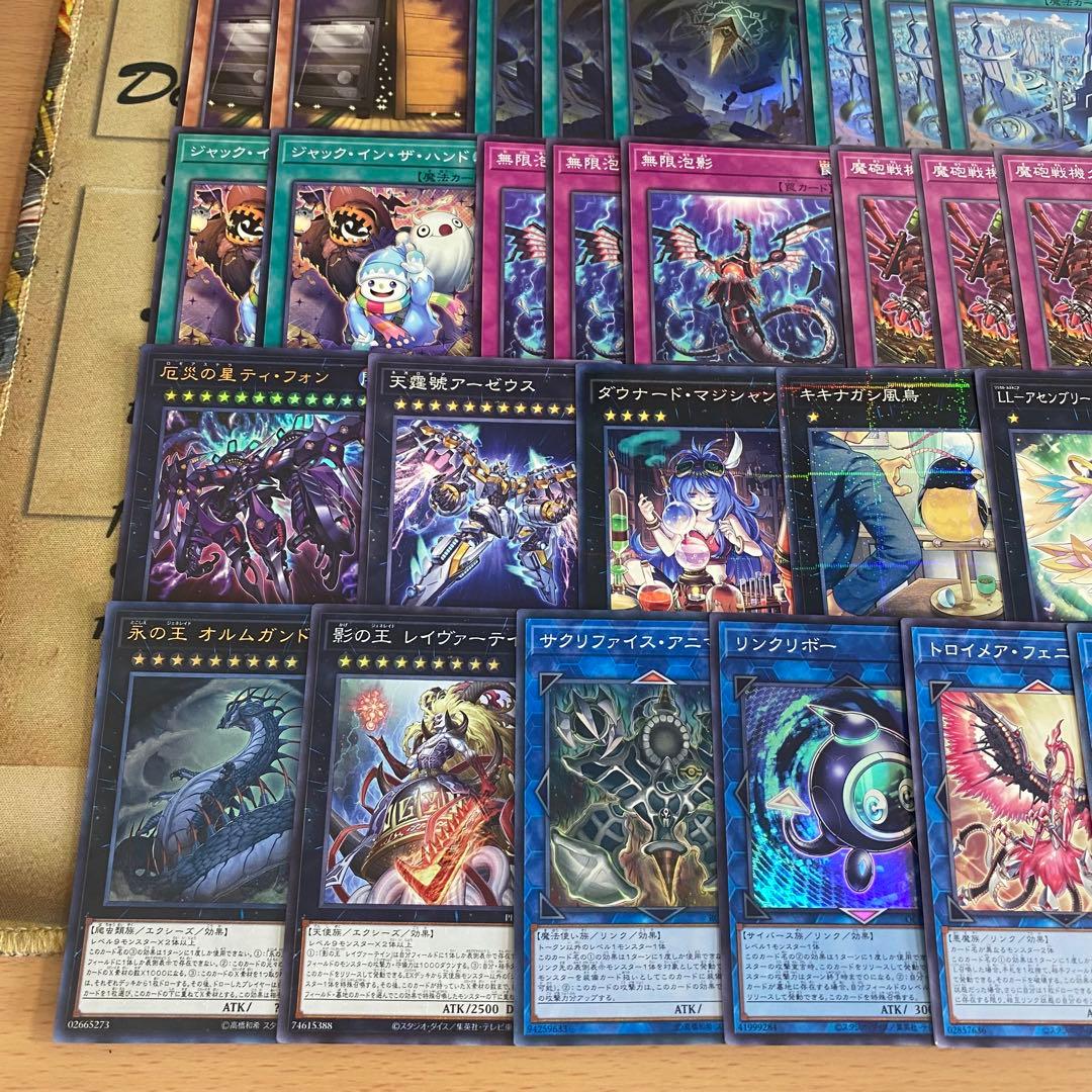 糾罪巧 エニアクラフト デッキ 遊戯王 本格構築済みデッキ SPリトルナイト