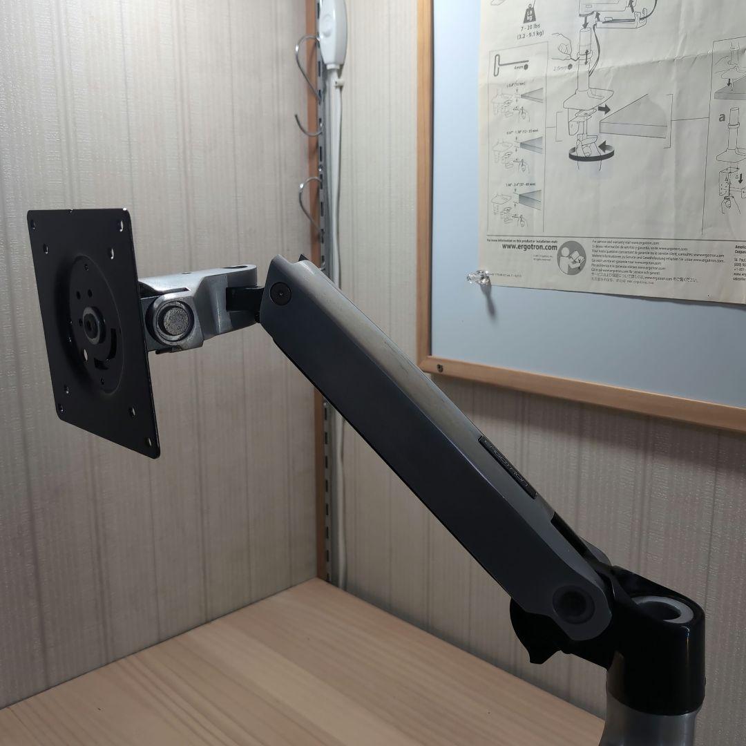 エルゴトロン　モニターアーム　LX　45-241-026