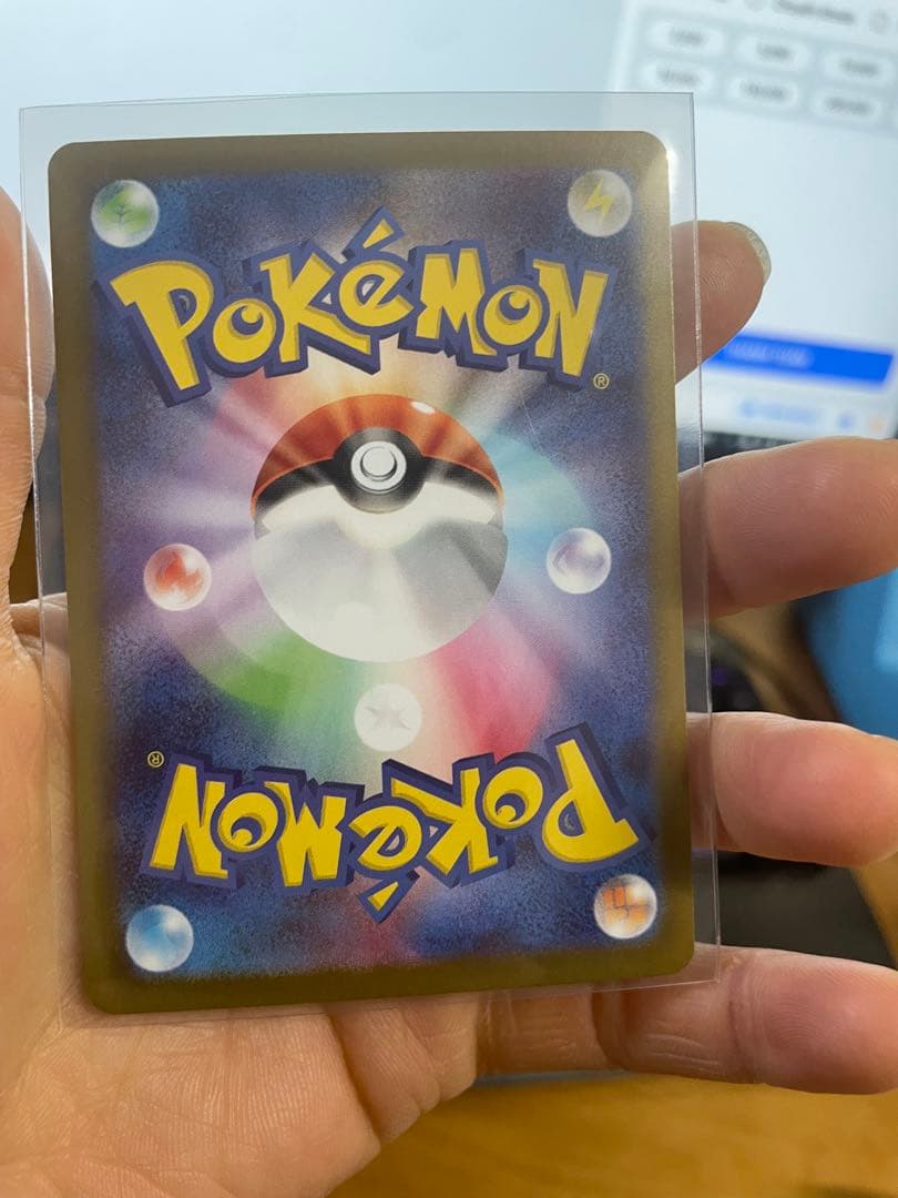 ニャース EX 170 HP トレーディングカード