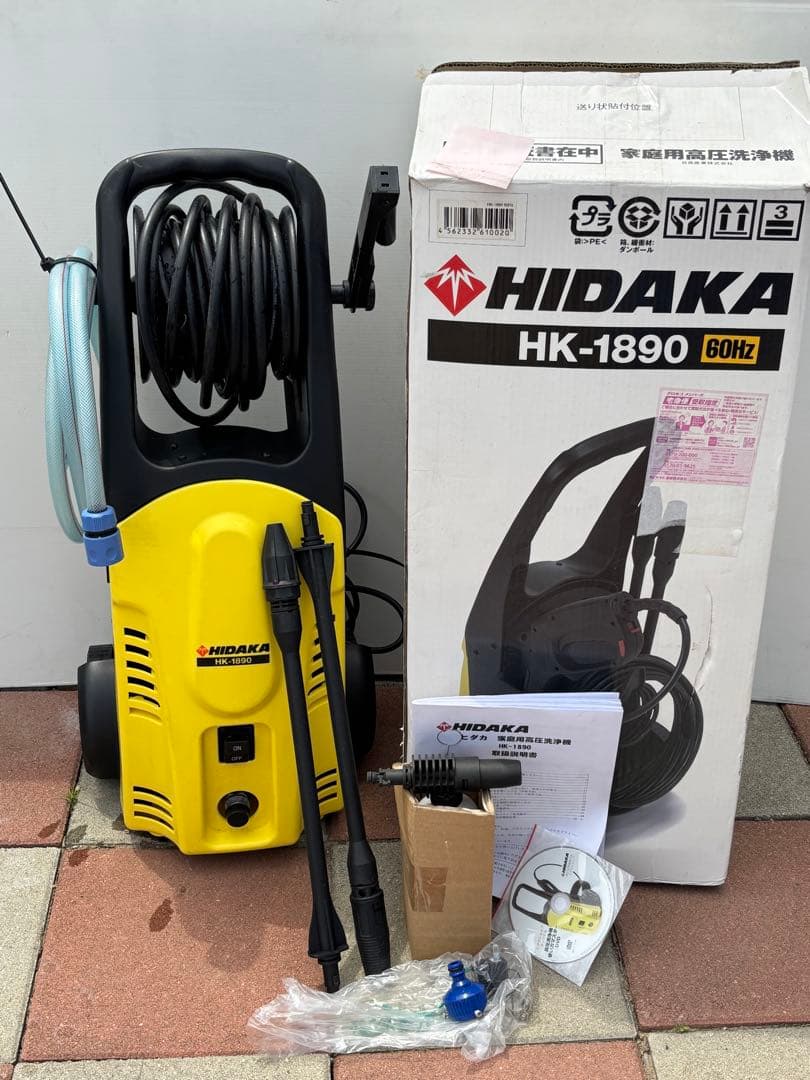 高圧洗浄機 HK-1890 HIDAKA ヒダカ 60Hz専用