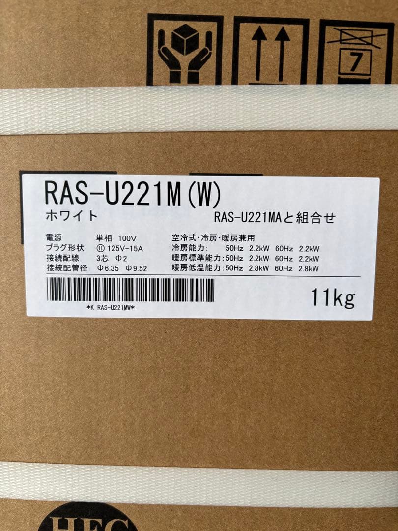 東芝　エアコン　RAS-U221M(6畳用) 2025年製