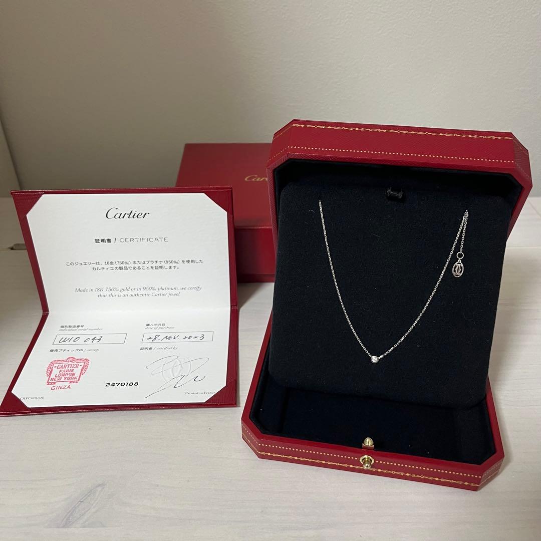 【極美品】カルティエ ダムール ネックレス ホワイトゴールド XS