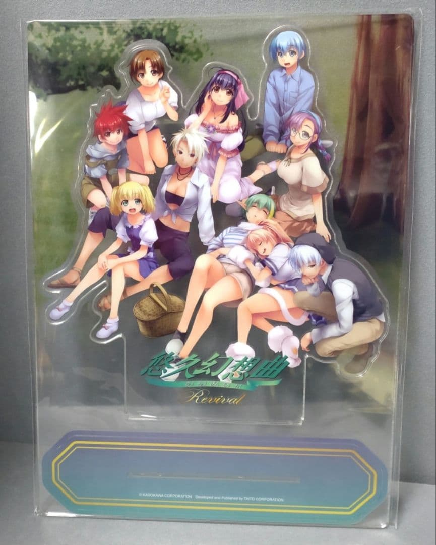 Switch 悠久幻想曲リバイバル 特装版